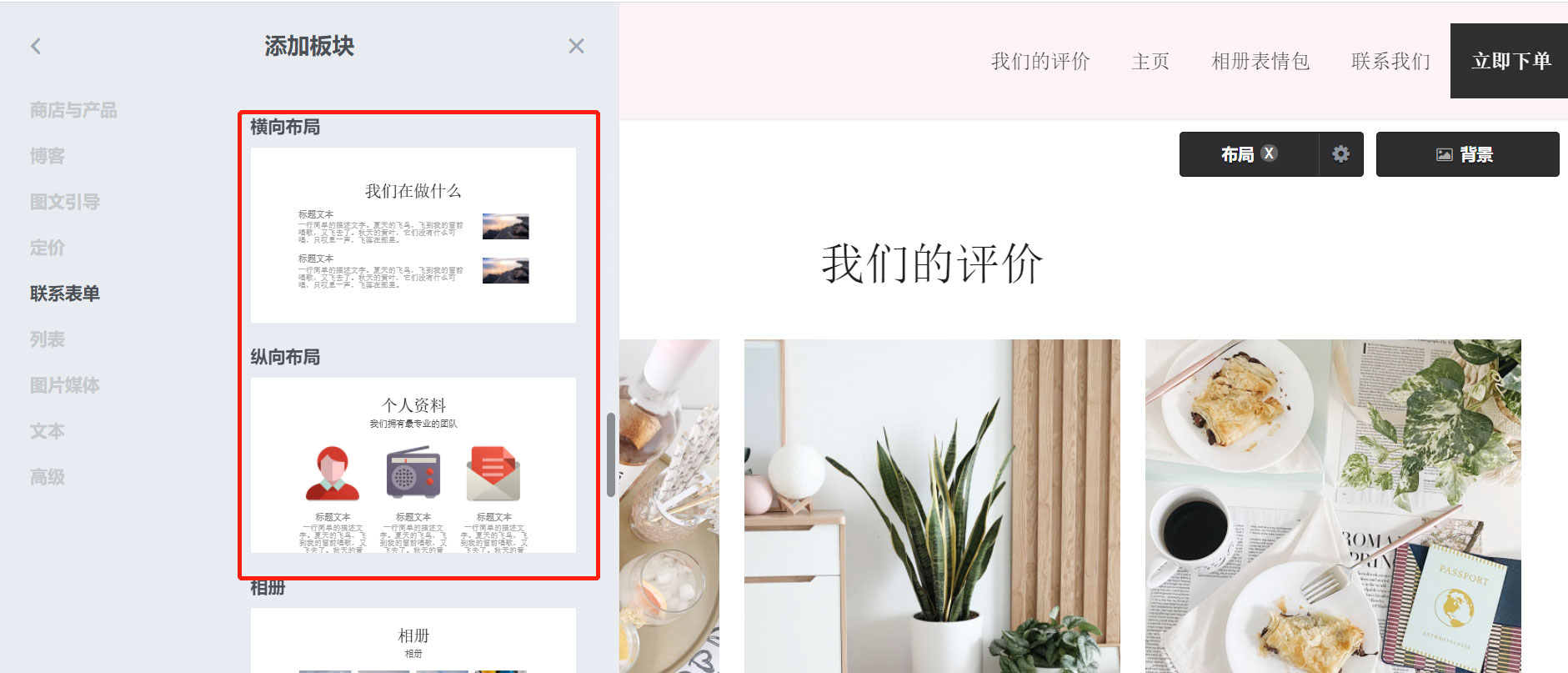 上线了建站案例,禁止转载 上线了建站案例,禁止转载
